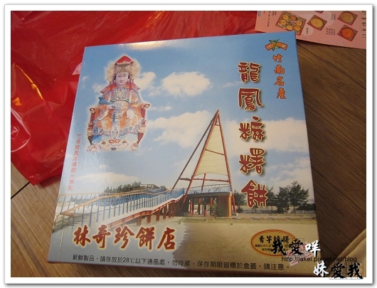 100319 3 mins  15.jpg