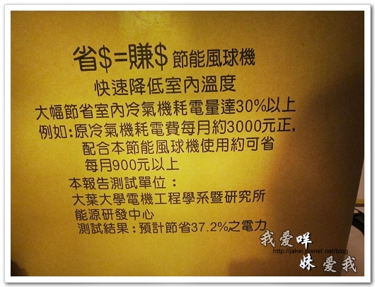 100708 團購- 雙頭電扇 04.jpg 100708 團購- 雙頭電扇 04.jpg