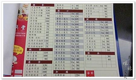 110417 鼎饌豐小籠包 03.jpg 110417 鼎饌豐小籠包 03.jpg