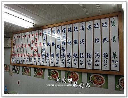 20110529 倆人旅店 109.jpg 20110529 倆人旅店 109.jpg