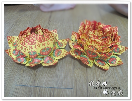 100620 紙蓮花 28.jpg 100620 紙蓮花 28.jpg