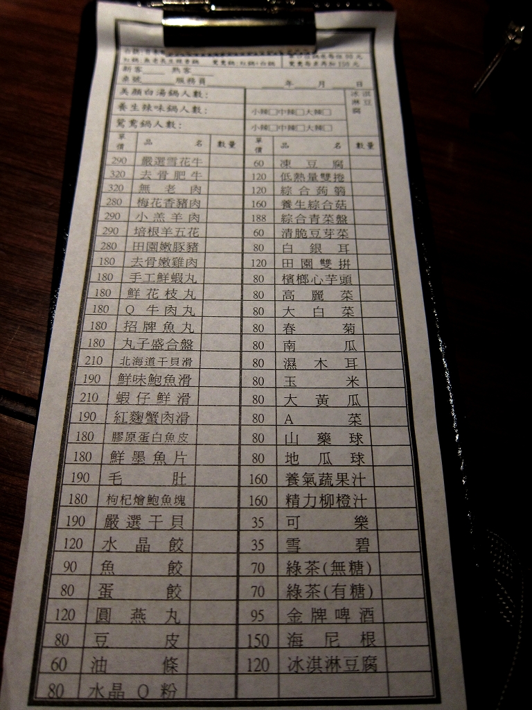 開新視窗