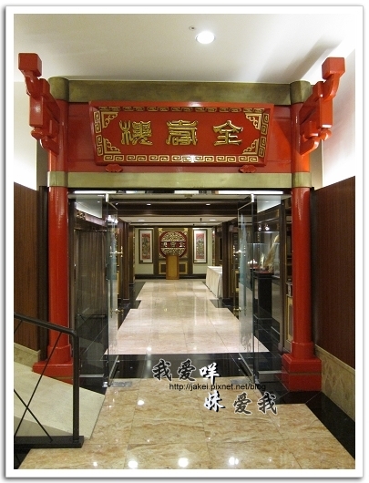 100517 全壽樓_01.jpg 100517 全壽樓_01.jpg