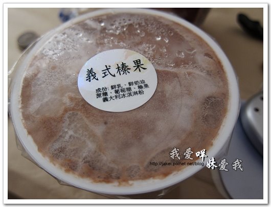 100729 甜心魔力 6.jpg 100729 甜心魔力 6.jpg