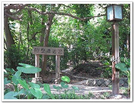 20110529 倆人旅店 43.jpg 20110529 倆人旅店 43.jpg