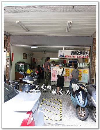 20110529 倆人旅店 16.jpg 20110529 倆人旅店 16.jpg