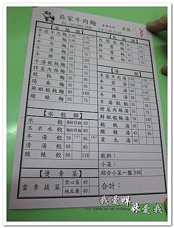 20110529 倆人旅店 110.jpg 20110529 倆人旅店 110.jpg