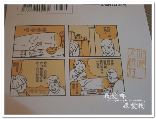 大根 3.jpg