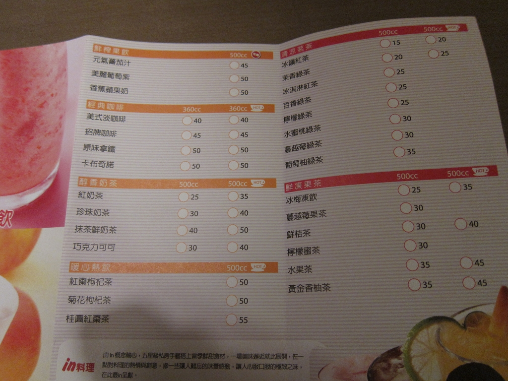 開新視窗