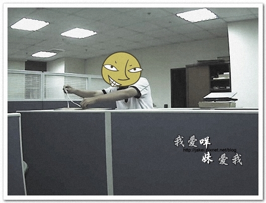 100819 同事請假 02.jpg 100819 同事請假 02.jpg