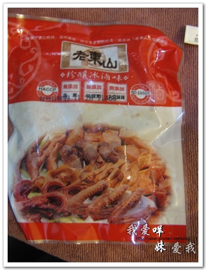 100703 團購- 老東山滷味 01.jpg 100703 團購- 老東山滷味 01.jpg