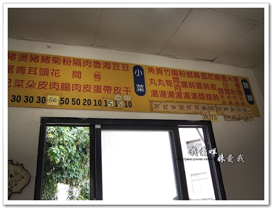 110425 竹仔腳 03.JPG 110425 竹仔腳 03.JPG
