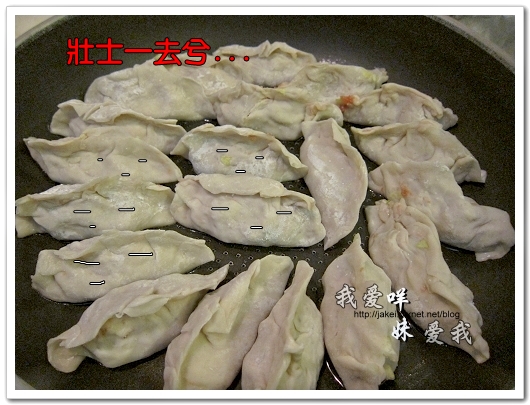 100519 剩飯餃 06.jpg 100519 剩飯餃 06.jpg