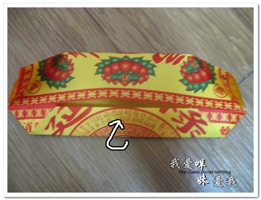 100620 紙蓮花 08.jpg 100620 紙蓮花 08.jpg