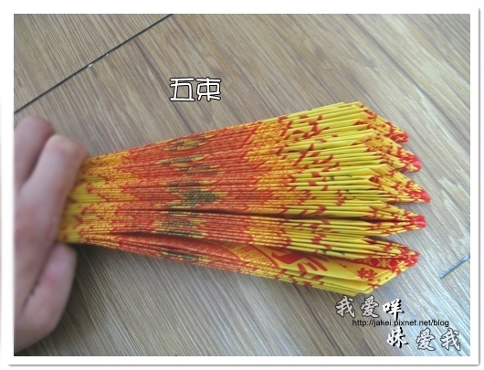 100620 紙蓮花 17.jpg 100620 紙蓮花 17.jpg