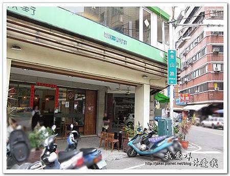 110424 三角街 民生.jpg 110424 三角街 民生.jpg