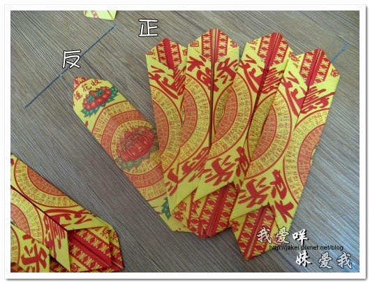 100620 紙蓮花 14.jpg 100620 紙蓮花 14.jpg