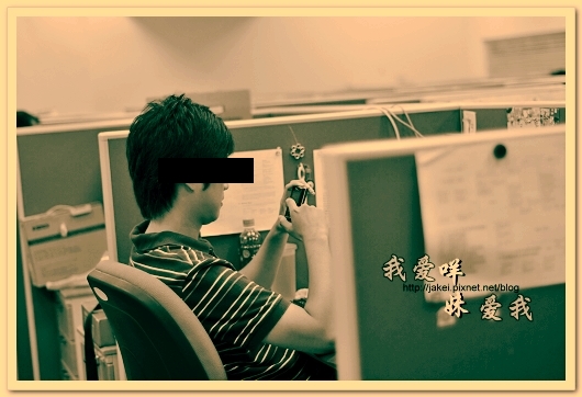 100819 同事請假 09.jpg 100819 同事請假 09.jpg