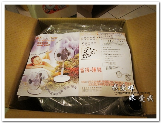 100708 團購- 雙頭電扇 05.jpg 100708 團購- 雙頭電扇 05.<br /><br />認證證明。<br /> <img src=