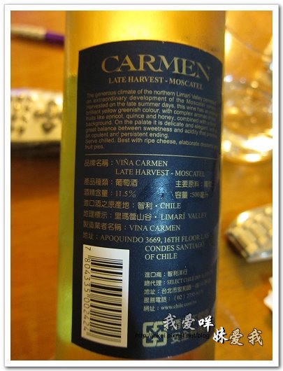 100725 CARMEN 白酒 2.jpg