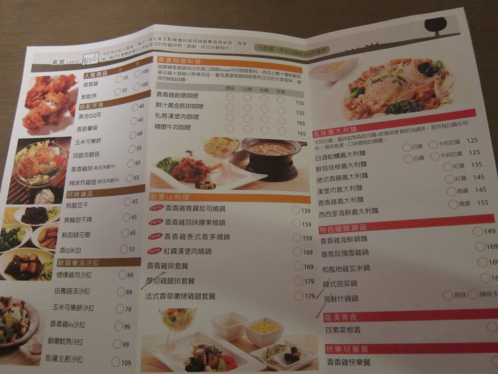 開新視窗