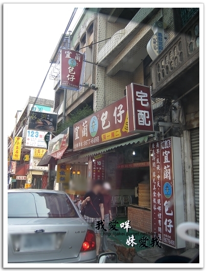 100410 鶯歌飄_土包子01.jpg