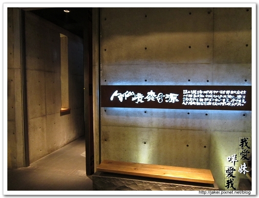 100327 無老鍋_03.jpg 100327 無老鍋_03.jpg