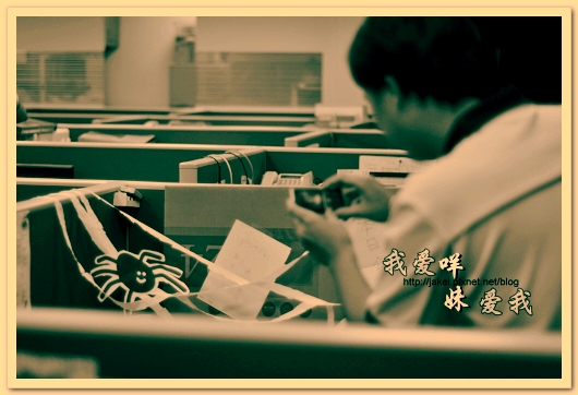 100819 同事請假 07.jpg 100819 同事請假 07.jpg