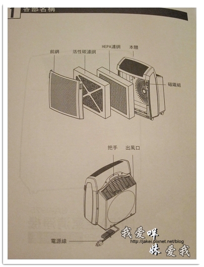 100728 大王清淨機 16.jpg