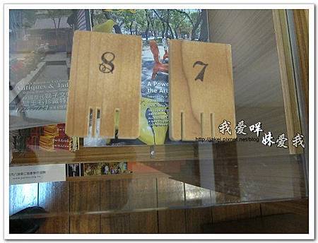 20110529 倆人旅店 24.jpg 20110529 倆人旅店 24.jpg