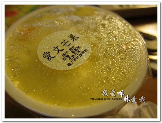 100729 甜心魔力 4.jpg 100729 甜心魔力 4.jpg