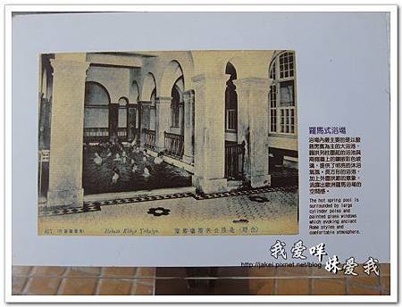 20110529 倆人旅店 32.jpg 20110529 倆人旅店 32.jpg