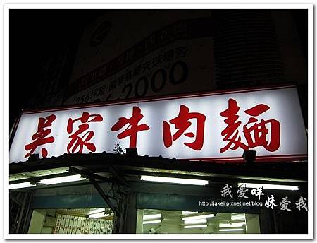 20110529 倆人旅店 108.jpg 20110529 倆人旅店 108.jpg