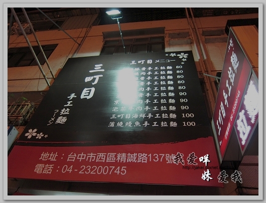 100502 三町目04.jpg 100502 三町目04.jpg