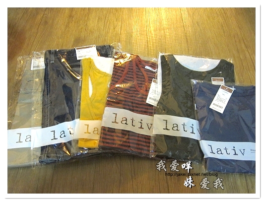 100521 LATIV 開箱 04.jpg 100521 LATIV 開箱 04.jpg