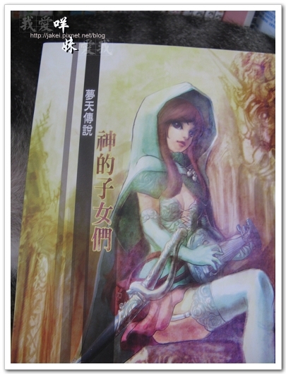 神的子女 02.jpg