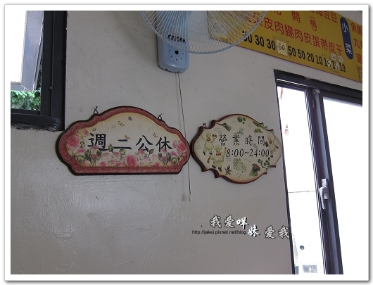 110425 竹仔腳 04.JPG 110425 竹仔腳 04.JPG