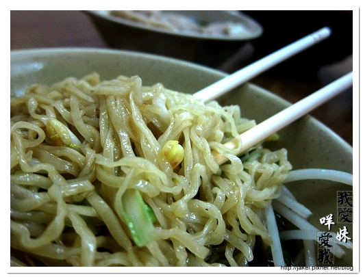 100328 江家餛飩 05.jpg 100328 江家餛飩 05.jpg