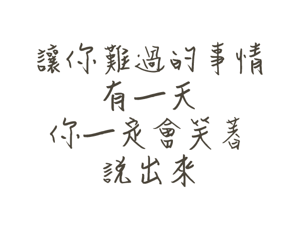 11043054_798138160281254_2368071672602782305_n (1)_副本 11043054_798138160281254_2368071672602782305_n (1)_副本