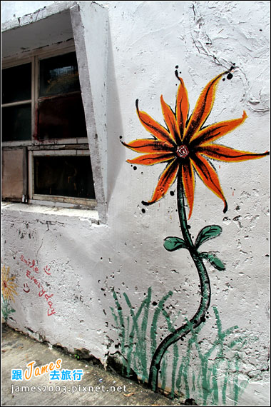 左營自助新村-眷村裡迷路16 左營自助新村-眷村裡迷路16