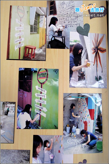 左營自助新村-眷村裡迷路21 左營自助新村-眷村裡迷路21