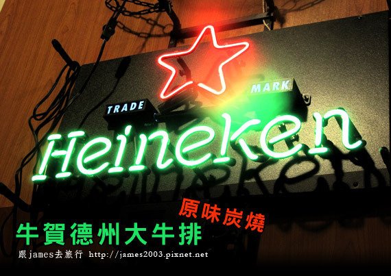 牛賀牛排店00 牛賀牛排店00