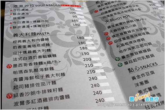 員林亞米義式餐廳07 員林亞米義式餐廳07