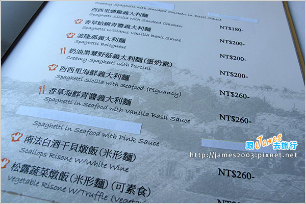 台中圖書館美食-亞維農莊園料理_國立公共資訊圖書館18.JPG 台中圖書館美食-亞維農莊園料理_國立公共資訊圖書館18.JPG