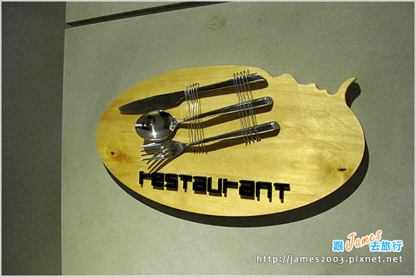 飯店-台北馥華商旅 Simple+Hotel 16.JPG