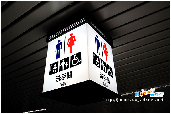 台北車站-魔法一號公廁01.JPG 台北車站-魔法一號公廁01.JPG