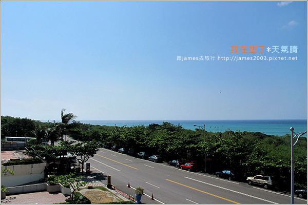 [墾丁住宿] 慢活遊墾丁-墾丁福華渡假飯店04.JPG