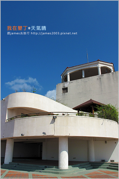 [墾丁住宿] 慢活遊墾丁-墾丁福華渡假飯店10.JPG