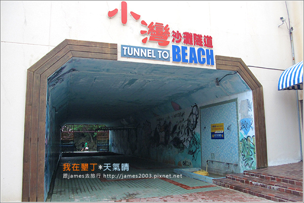 [墾丁住宿] 慢活遊墾丁-墾丁福華渡假飯店23.JPG