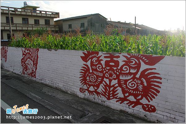 [雲林景點] 虎尾彩繪剪紙藝術村02.JPG